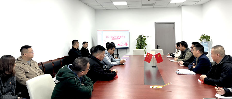 Party discipline and courses lay a solid ideological foundation for the cause of information security