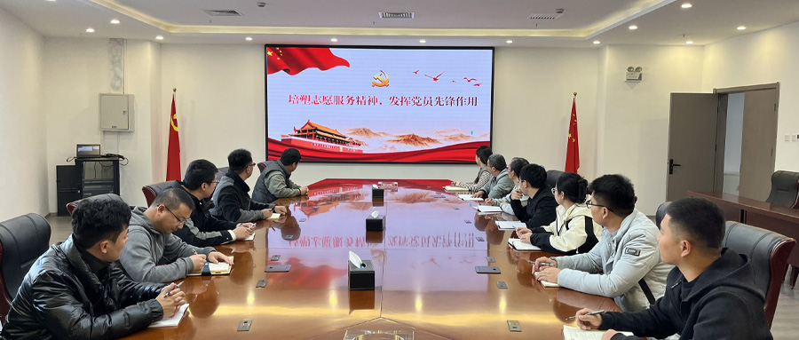 Lianshan Science and Technology Party Branch focuses on volunteer service, empowering technical expertise and demonstrating responsibility